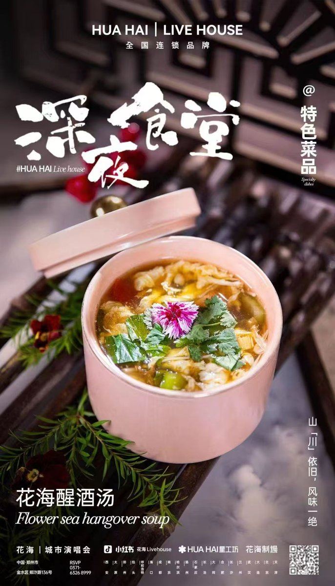 海报